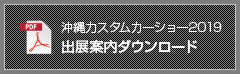 pdfダウンロード